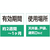 イカリ消毒 コウモリいやがる袋 50g×2個入 FC450SM-イメージ4