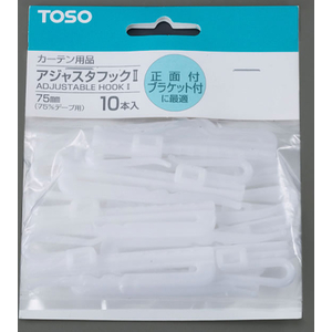 エスコ 73mm カーテン丈調整用フック(10本) FCJ935M-EA970KB-3-イメージ4