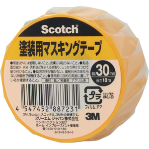 ３Ｍ スコッチ　塗装用マスキングテープ　３０ｍｍ×１８ｍ M40J-30-イメージ1