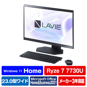 NEC 一体型デスクトップパソコン e angle select LAVIE A23 ファインブラック PC-A2365GAB-E3-イメージ1