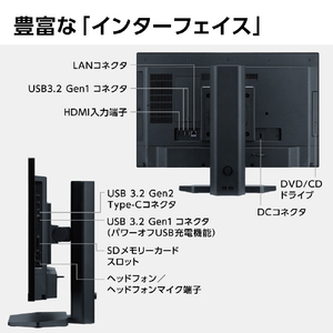 NEC 一体型デスクトップパソコン e angle select LAVIE A23 ファインブラック PC-A2365GAB-E3-イメージ6