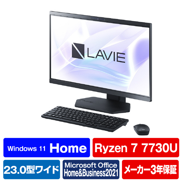 NEC 一体型デスクトップパソコン e angle select LAVIE A23 ファインブラック PC-A2365GAB-E3 PC A2365GAB Home AMD グラフィックス Type USB Gen