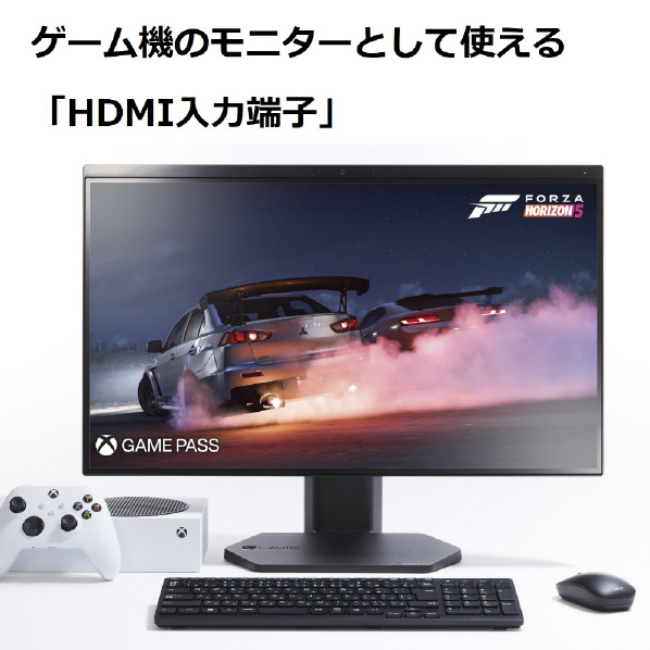 NEC 一体型デスクトップパソコン e angle select LAVIE A23 ファインブラック PC-A2365GAB-E3 PC A2365GAB Home AMD グラフィックス Type USB Gen