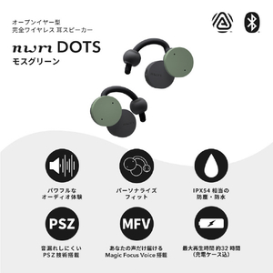NTTソノリティ イヤホン nwm Dots Moss Green MBE002GA-イメージ2