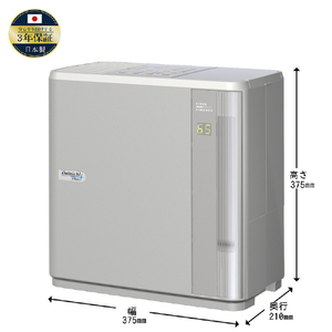 ダイニチ 860ml/h 4．7Lタンク ハイブリッド式加湿器 マットグレー HD-N926-H-イメージ13