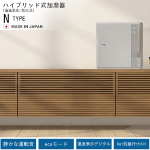 ダイニチ 860ml/h 4．7Lタンク ハイブリッド式加湿器 マットグレー HD-N926-H-イメージ2
