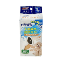 GEX ピュアクリスタル 軟水化フィルター 半円 犬用(5個入) PｸﾘｽﾀﾙﾅﾝｽｲｶFﾊﾝｴﾝｲﾇ5ｺ