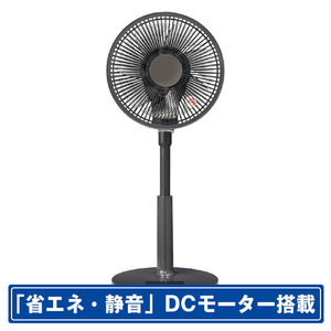 コイズミ リビング扇風機 チャコールグレー KLF2561H-イメージ1