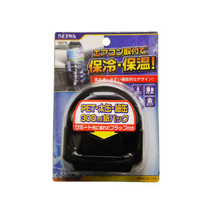 セイワ エアコンドリンク7 FC49133-W273-イメージ1