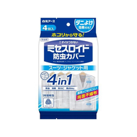 白元アース ミセスロイド 防虫カバー スーツ・ジャケット用 1年防虫 4枚 FCU1940