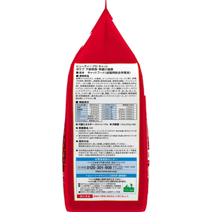 日本ペットフード ビューティープロ キャット Wケア 下部尿路・腎臓の健康 1.2kg FC496PX-イメージ3