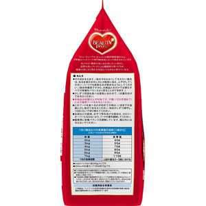 日本ペットフード ビューティープロ キャット Wケア 下部尿路・腎臓の健康 1.2kg FC496PX-イメージ4