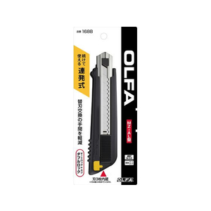 オルファ カッター MZ-AL型 F856655-168B-イメージ2