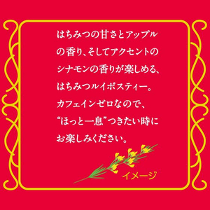 伊藤園 TULLY’S&TEA はちみつアップル&ルイボス 450mL 24本 FC801TA-イメージ3