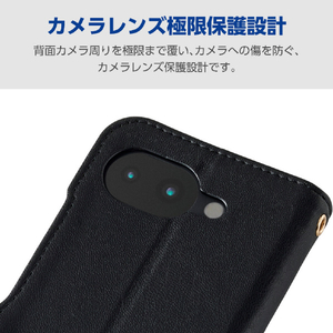 エレコム Google Pixel 10a用手帳型ケース 磁石付 耐衝撃 極限 ハンドストラップ付 ブラック PM-P261PLFY4KBK-イメージ3