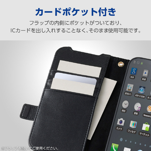 エレコム Google Pixel 10a用手帳型ケース 磁石付 耐衝撃 極限 ハンドストラップ付 ブラック PM-P261PLFY4KBK-イメージ5