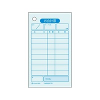 ヒサゴ 単式 お会計票 500枚 ボックスタイプ 2031 FC899LK-3996100