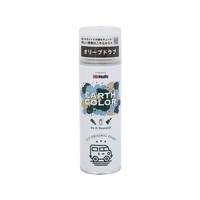 武蔵ホルト アースカラー オリーブドラブ 300ｍｌ FC241SA-MH11453