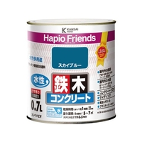 カンペハピオ ハピオフレンズ スカイブルー 0.7L FCB888M