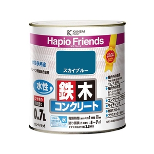 カンペハピオ ハピオフレンズ スカイブルー 0.7L FCB888M-イメージ1