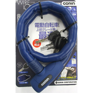 ゴリン ジョイントロックウエーブキー ネイビー FCK561D-G229W-イメージ2