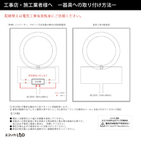 エコリカ ECL-FCL30YN 30形 丸形LED 工事不要 グロースタータ式(FCL