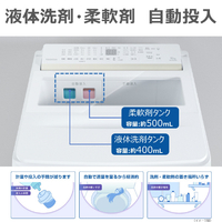 東芝 AW-10DPBE5(W) 10．0kgインバーター全自動洗濯機 e angle select