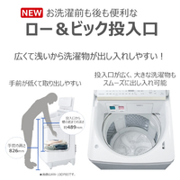 東芝 AW-10DPBE5(W) 10．0kgインバーター全自動洗濯機 e angle select