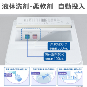東芝 10．0kgインバーター全自動洗濯機 e angle select グランホワイト AW-10DPBE5(W)-イメージ11