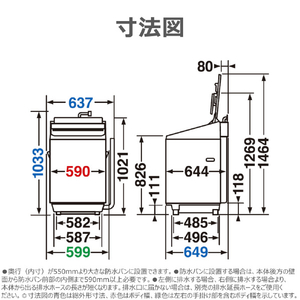東芝 10．0kgインバーター全自動洗濯機 e angle select グランホワイト AW-10DPBE5(W)-イメージ17