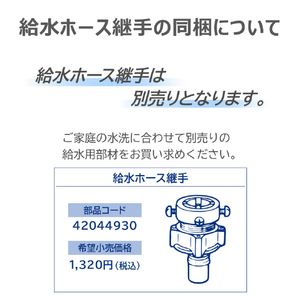 東芝 10．0kgインバーター全自動洗濯機 e angle select グランホワイト AW-10DPBE5(W)-イメージ19