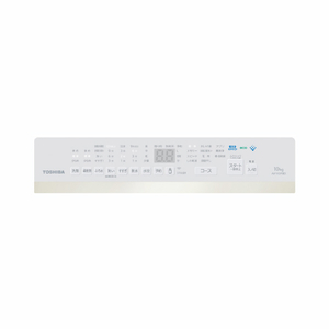 東芝 10．0kgインバーター全自動洗濯機 e angle select グランホワイト AW-10DPBE5(W)-イメージ3