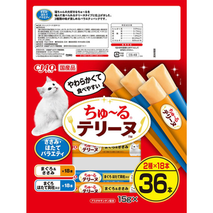 いなば ちゅーるテリーヌ ささみ帆立バラエティー 36本 FCJ197C-イメージ3
