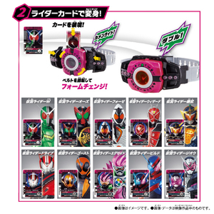 バンダイ SUPER BEST 変身ベルト DXネオディケイドライバー SBﾍﾞﾙﾄDXﾈｵﾃﾞｲｹｲﾄﾞﾗｲﾊﾞ--イメージ3