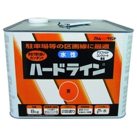 アトムサポート 水性ハードライン 8kg 黄 FC300HU-2066846