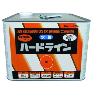 アトムサポート 水性ハードライン 8kg 黄 FC300HU-2066846-イメージ1