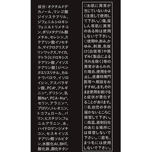 ヘンケルジャパン サイオス ヘアコンシーラー ナチュラルブラウン 4.6g FC508TE-イメージ3