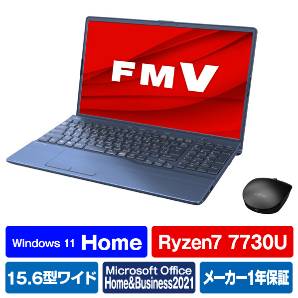 富士通 ノートパソコン LIFEBOOK AHシリーズ メタリックブルー FMVA53H2L 搭載 Ryzen Radeon 機能 Home AMD
