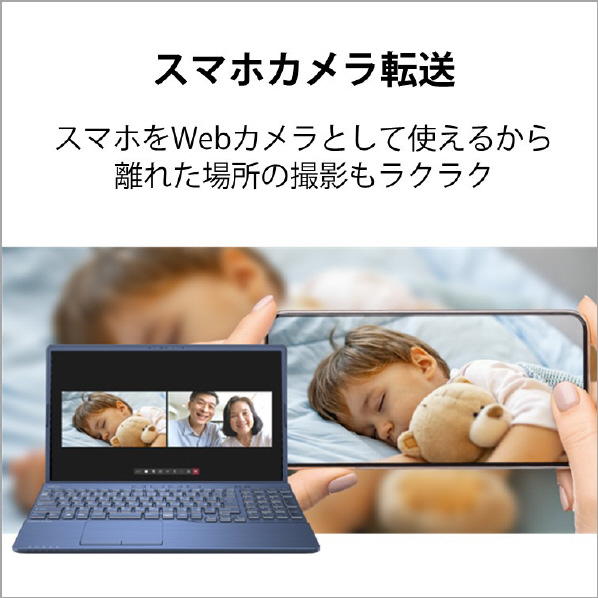 富士通 ノートパソコン LIFEBOOK AHシリーズ メタリックブルー FMVA53H2L 搭載 Ryzen Radeon 機能 Home AMD