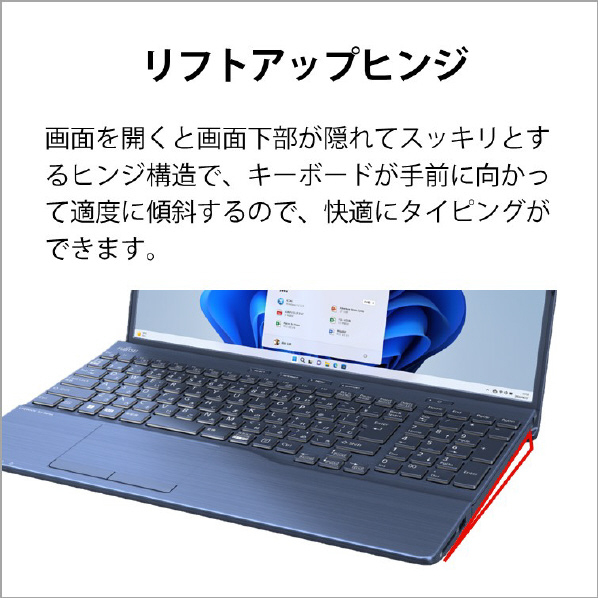 富士通 ノートパソコン LIFEBOOK AHシリーズ メタリックブルー FMVA53H2L 搭載 Ryzen Radeon 機能 Home AMD