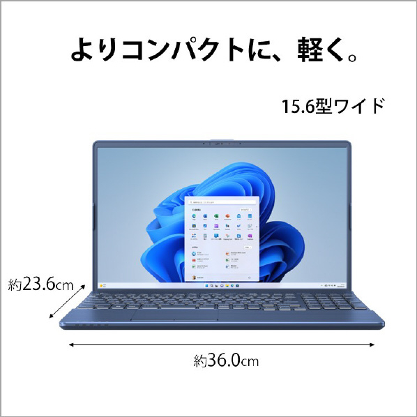富士通 ノートパソコン LIFEBOOK AHシリーズ メタリックブルー FMVA53H2L 搭載 Ryzen Radeon 機能 Home AMD