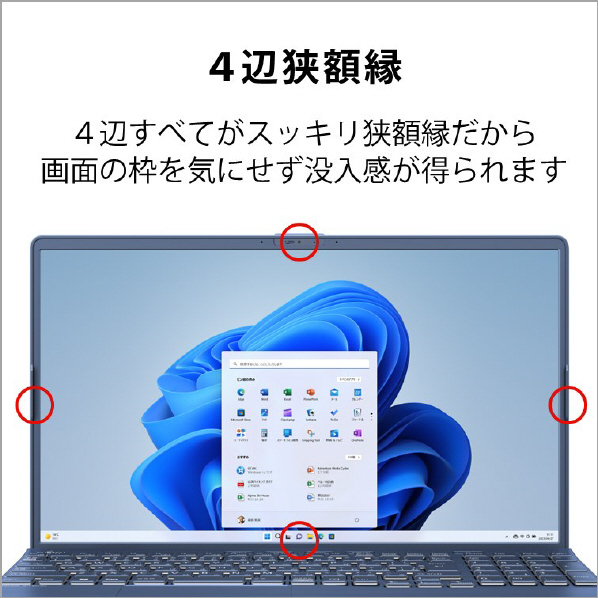 富士通 ノートパソコン LIFEBOOK AHシリーズ メタリックブルー FMVA53H2L 搭載 Ryzen Radeon 機能 Home AMD