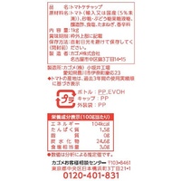 カゴメ F828118 トマトケチャップ業務用 1kg |エディオン公式通販