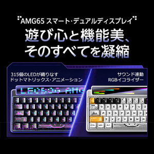 AULA キーボード AMG65JP-BL-イメージ5
