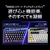 AULA キーボード AMG65JP-BL-イメージ5