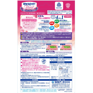 白元アース ミセスロイドフローラル ウォークインクローゼット用 1年 フローラルブーケ 3個 FCU1941-イメージ10