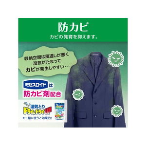 白元アース ミセスロイドフローラル ウォークインクローゼット用 1年 フローラルブーケ 3個 FCU1941-イメージ7