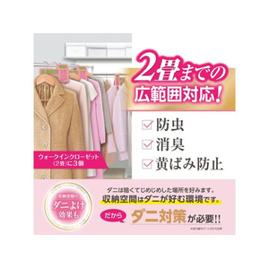 白元アース ミセスロイドフローラル ウォークインクローゼット用 1年 フローラルブーケ 3個 FCU1941-イメージ9