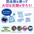 白元アース ミセスロイドフローラル ウォークインクローゼット用 1年 フローラルブーケ 3個 FCU1941-イメージ5