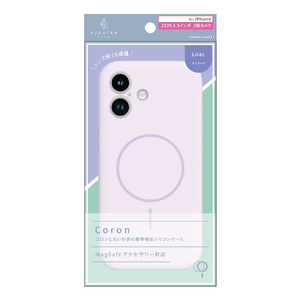 トリニティ ajouter アジュテ iPhone 17用[Coron] MagSafe対応 超精密設計 衝撃吸収シリコンケース ライラック AJ-IP25M2-CR-LIL-イメージ1